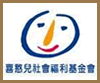 公益團體連結 25
