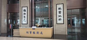 法律新訊 6