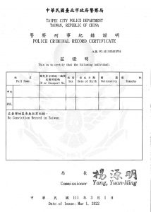 法律新訊 5