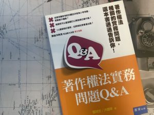 法律新訊 7