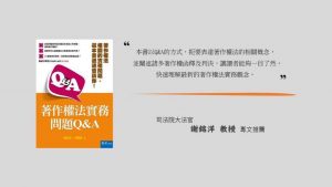 法律新訊 8