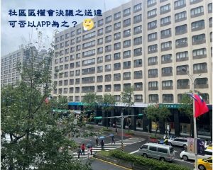 法律新訊 6