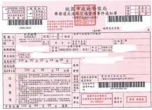 法律新訊 5