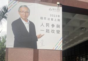 法律新訊 7