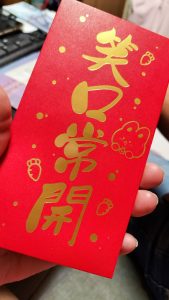 法律新訊 5
