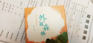 法律新訊 5