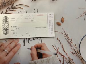 法律新訊 4