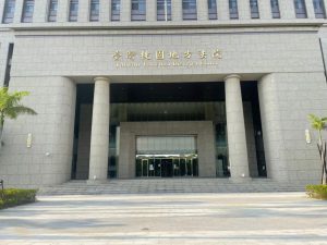 法律新訊 6