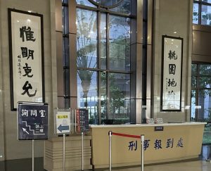 法律新訊 7