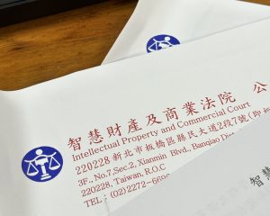 法律新訊 5