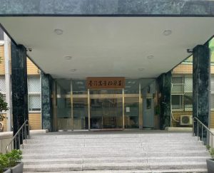 法律新訊 5