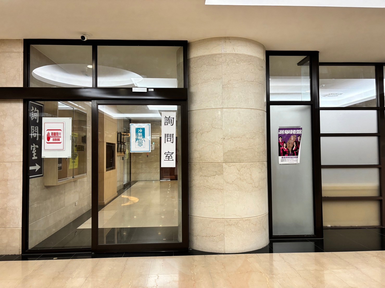 刑事】ACE交易所詐欺案：虛擬通貨為何容易被利用於洗錢活動？ - 陽昇法律事務所