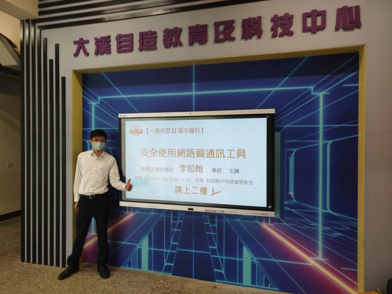 陽昇生活 9