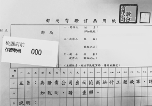 法律新訊 5