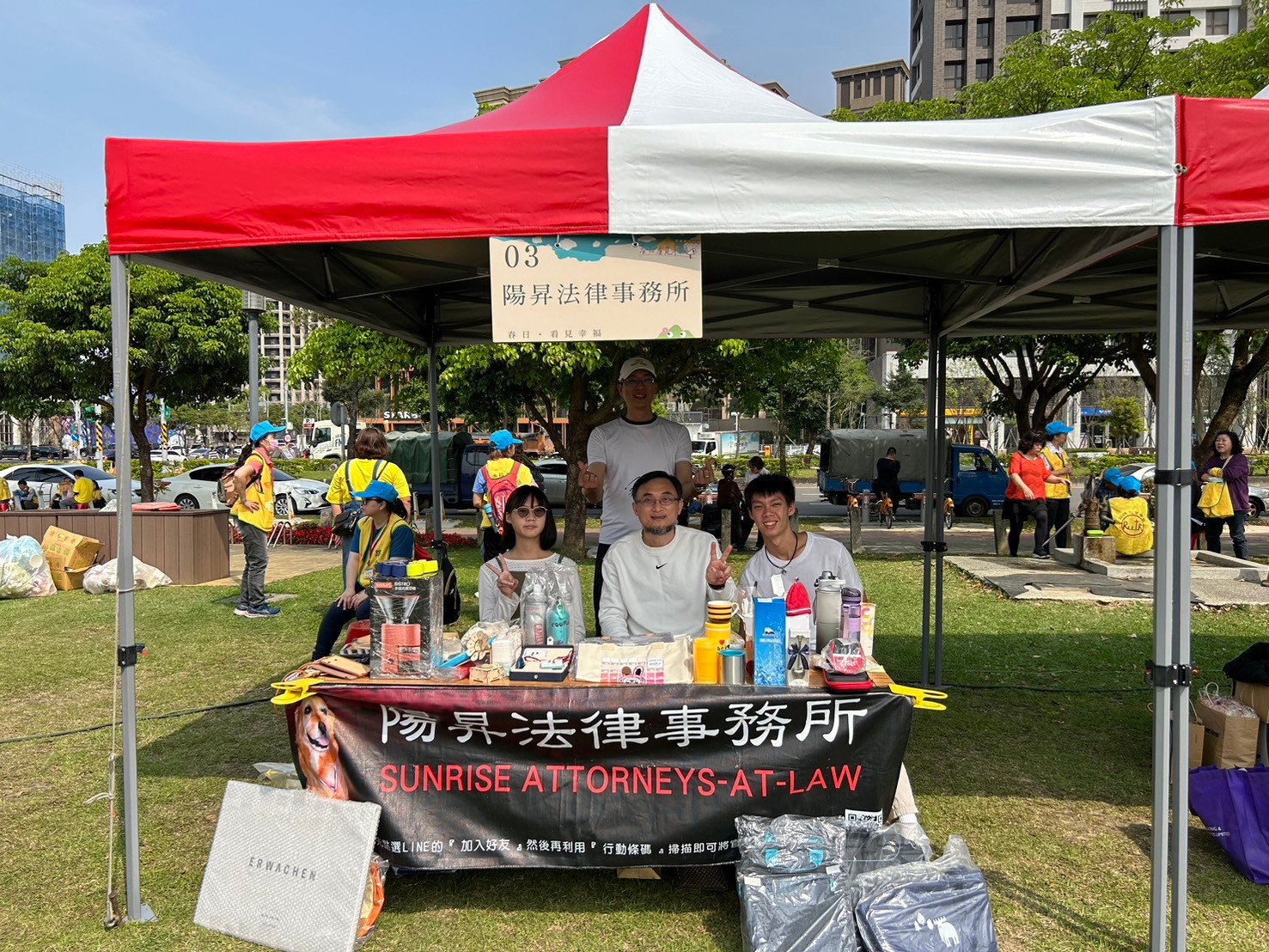 公益團體連結 4
