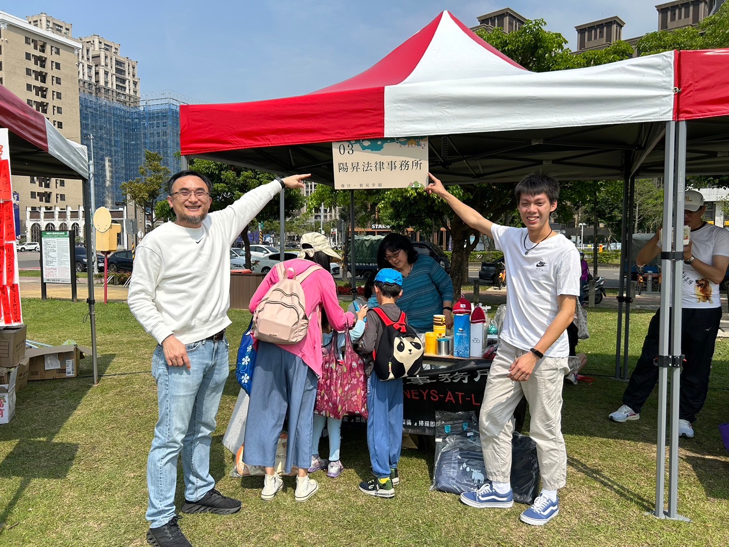 公益團體連結 3