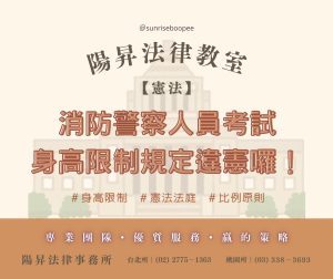 法律新訊 8