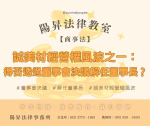 法律新訊 5