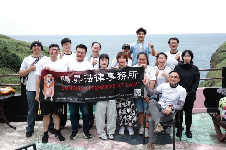 陽昇生活 7