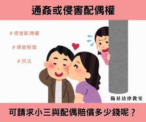 法律新訊 6