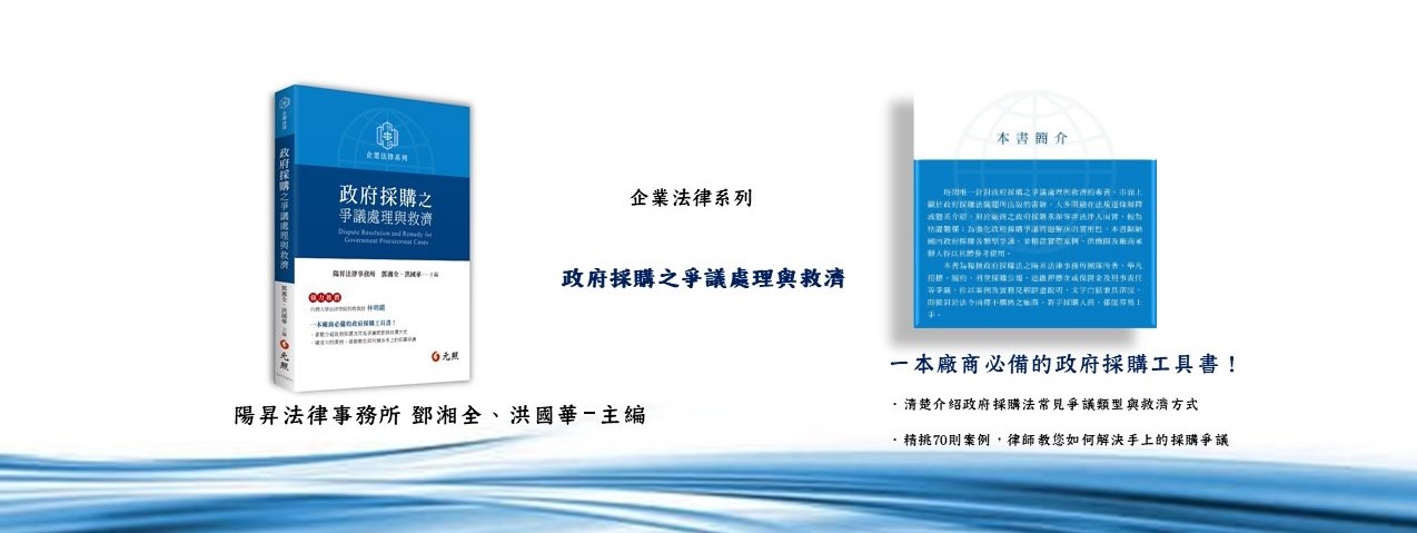 fb政採新封面-pdf-3