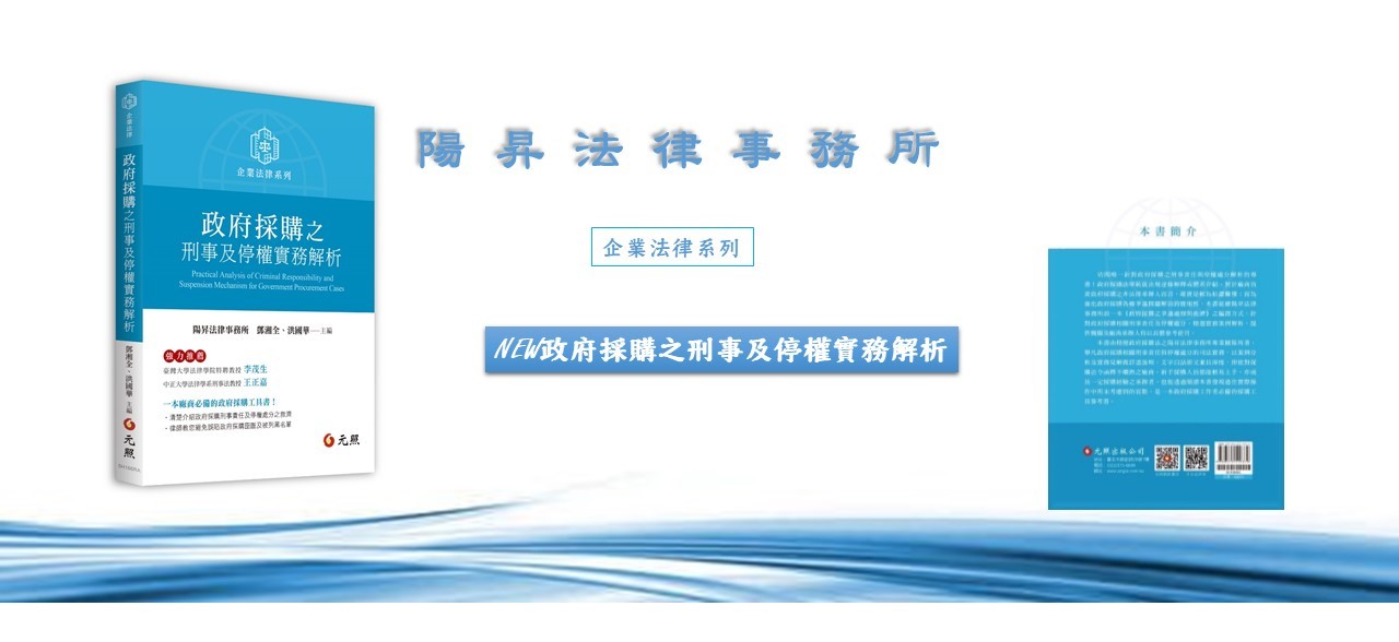 政採新封面政採-2