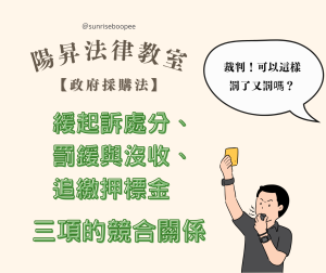 法律新訊 7