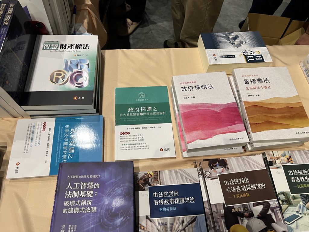 20240909全律會第一屆聯誼會、北律第77屆律師節慶祝大會 9