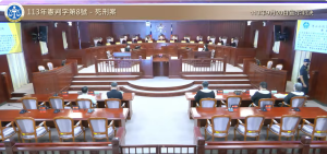 法律新訊 6