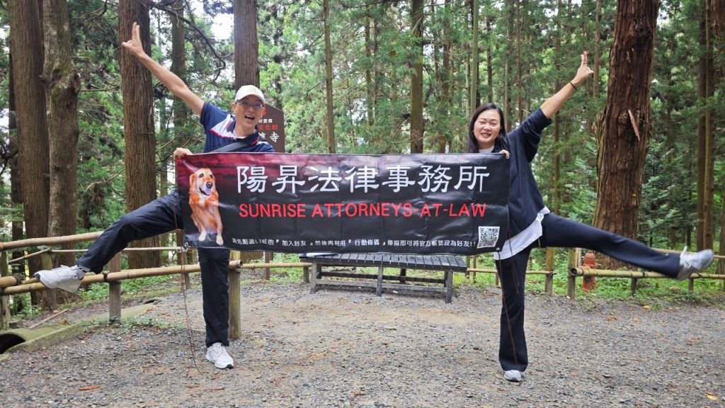20241003日本東北奧入瀨溪秋之員工旅遊【Day2】 25