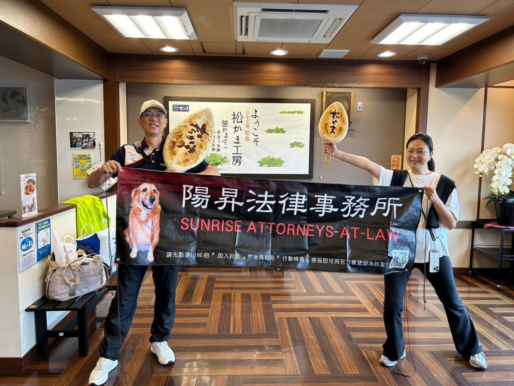 20241003日本東北奧入瀨溪秋之員工旅遊【Day2】 15