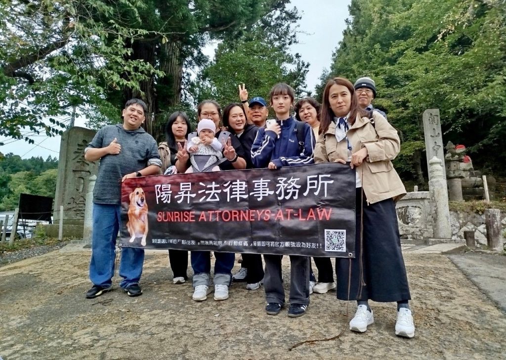 20241003日本東北奧入瀨溪秋之員工旅遊【Day2】 23