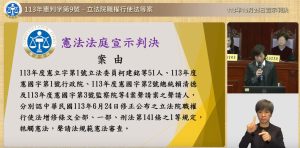 法律新訊 7