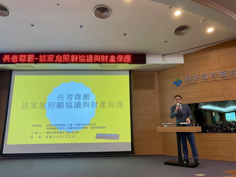 陽昇生活 6