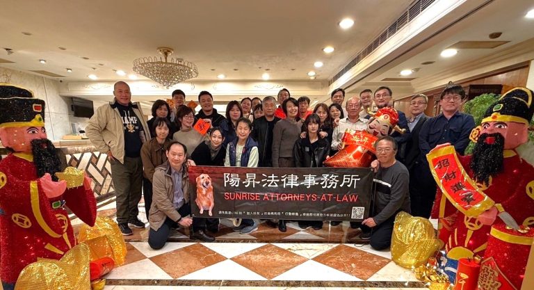 陽昇生活 3