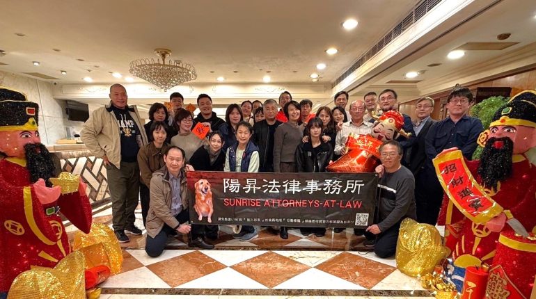 ～2025陽昇金蛇尾牙～ 1