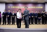20250103全國律師聯合會第二屆、第三屆理事長交接典禮 4