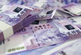 【政府採購】押標金追繳起算時點的最新法院見解 3