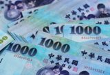 【刑事】金融帳戶被警察局列為告誡戶該怎麼辦？ 3