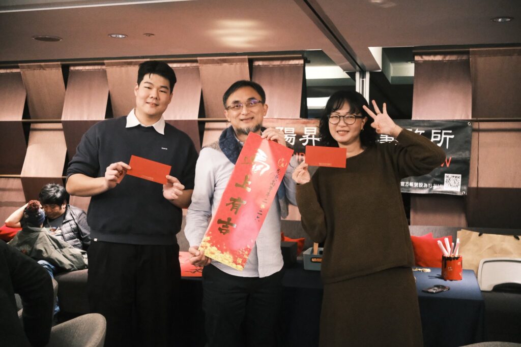 陽昇法律事務所尾牙～馬上有吉！ 19