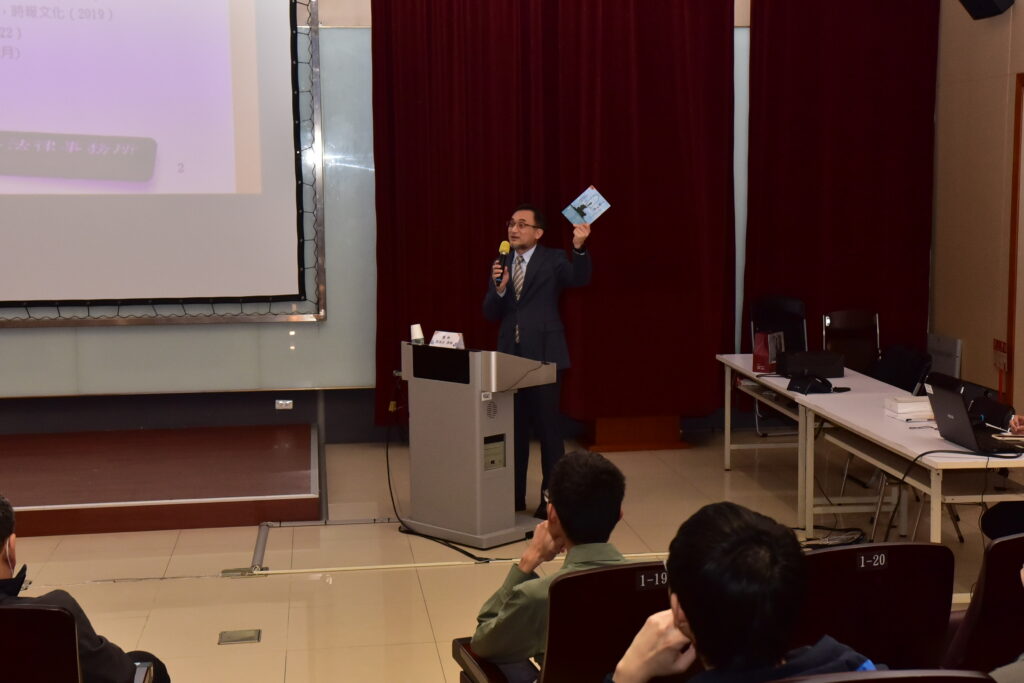 ✨本所鄧湘全律師115年2月6日受邀至「台中市政府警察局」演講✨ 6