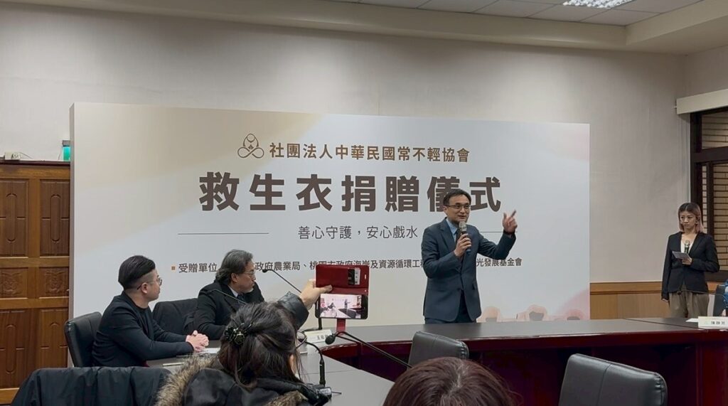 本所鄧湘全律師出席桃園市政府觀光局舉辦之「中華民國常不輕協會捐贈救生衣」記者會 2