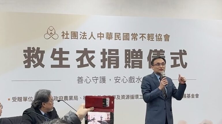 本所鄧湘全律師出席桃園市政府觀光局舉辦之「中華民國常不輕協會捐贈救生衣」記者會 1