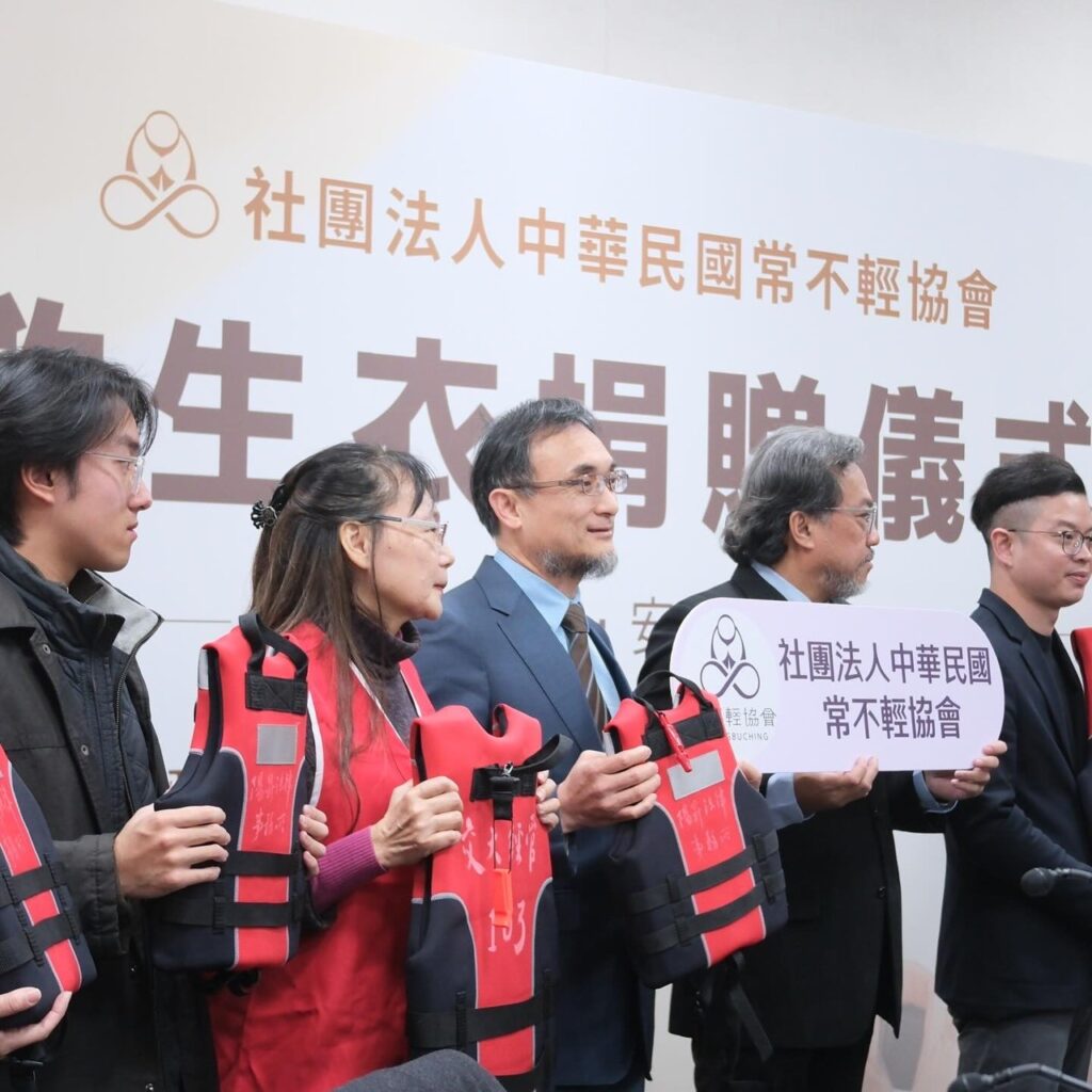 本所鄧湘全律師出席桃園市政府觀光局舉辦之「中華民國常不輕協會捐贈救生衣」記者會 3