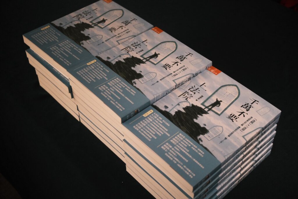 陽昇法律事務所尾牙～馬上有吉！ 25