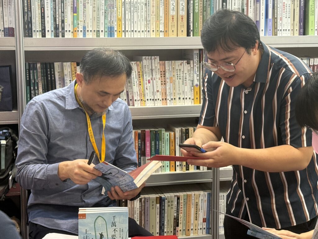 「千萬不要上法院」國際書展五南攤位現場簽書會 9