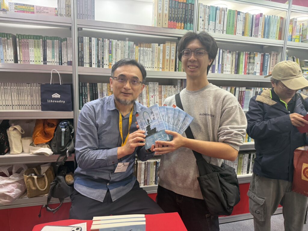 「千萬不要上法院」國際書展五南攤位現場簽書會 12