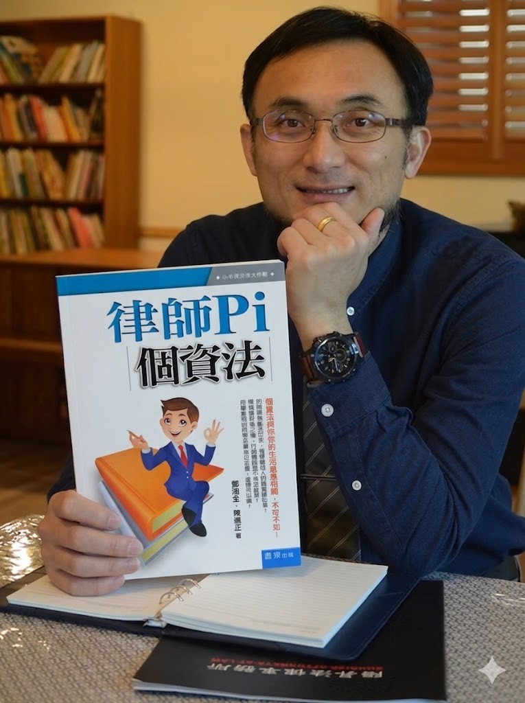 【個資法】醫療美容診所錄音錄影風暴之法律危機處理 2