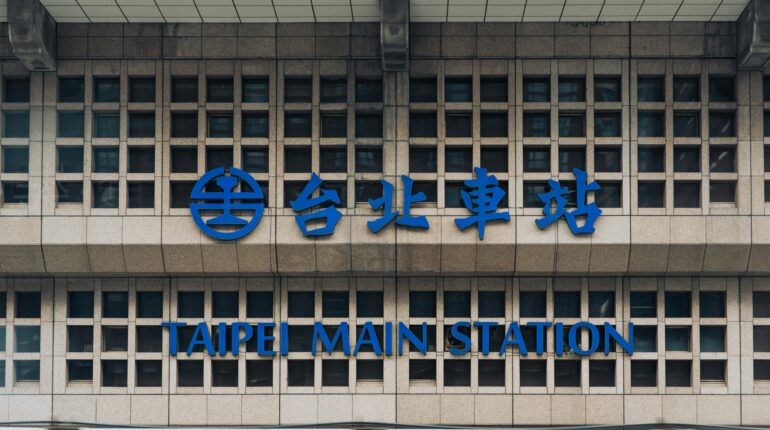 【採購】微風主張臺北車站商場ROT案之甄審爭議要如何救濟？ 1