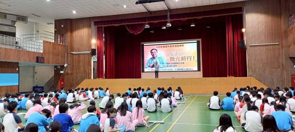 鄧湘全律師受邀前往龍岡國中 ,為同學們帶來國中會考激勵講座📚✨ 3